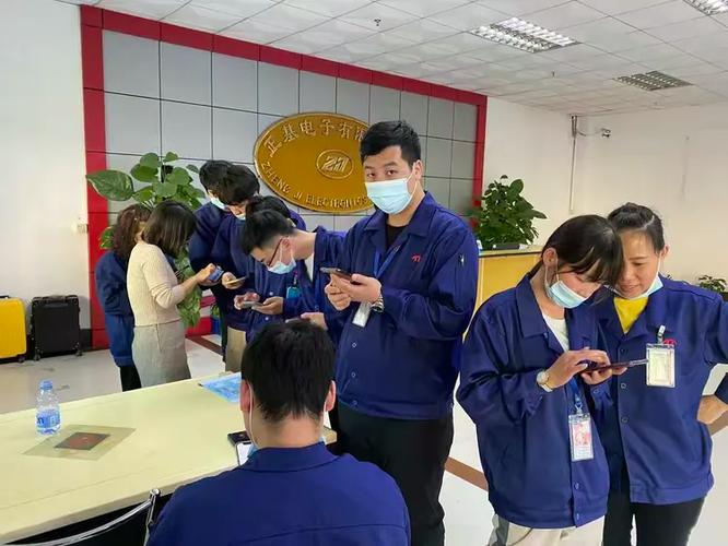 重庆市工会会员实名制截图