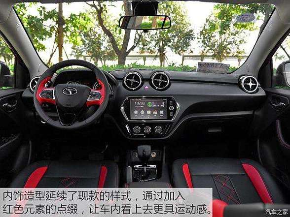东南dx3油耗在哪看