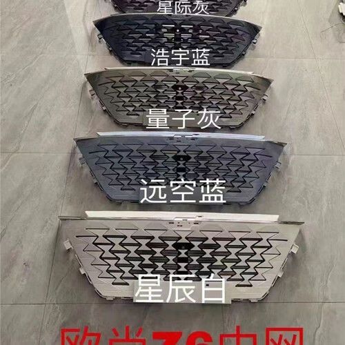 长安欧尚服务电话
