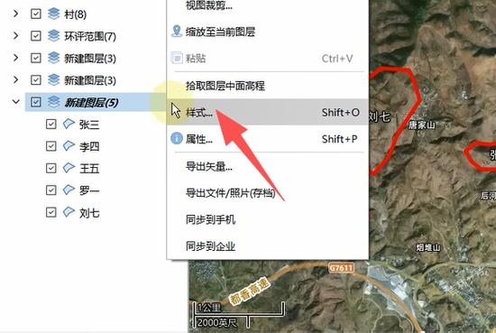 如何截取大范围地图截图