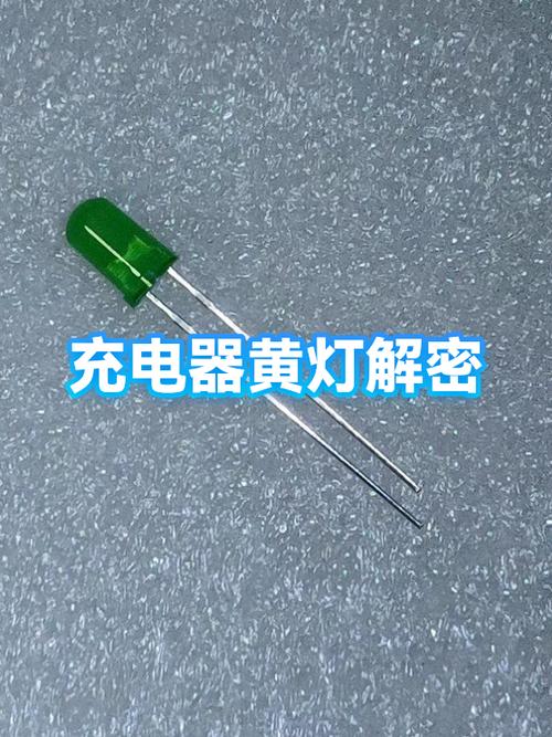 充电器显示黄灯是什么意思游戏截图