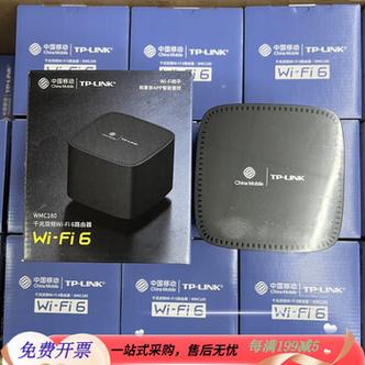 中国移动光纤路由器图标
