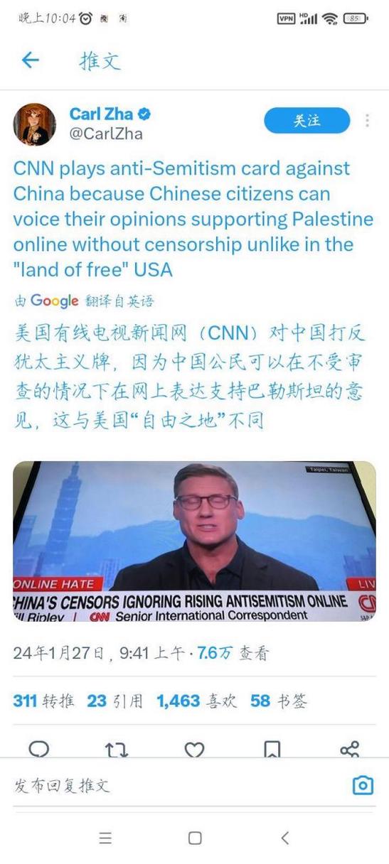 cnn最新版appv6截图