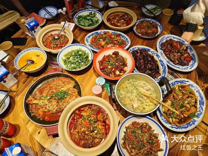 饭店