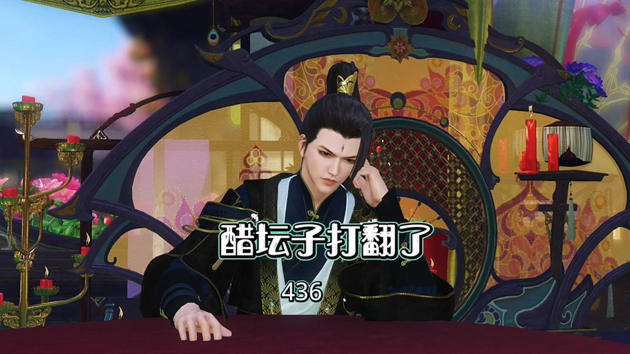 萧长歌苍冥绝全文免费下载
