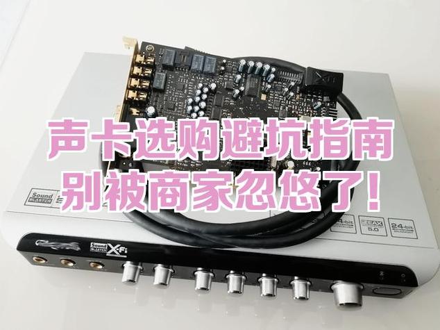 ixi声卡属于什么档次