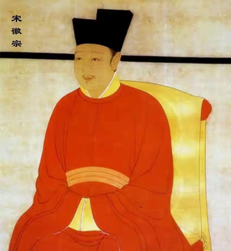 宋徽宗公主800贴吧