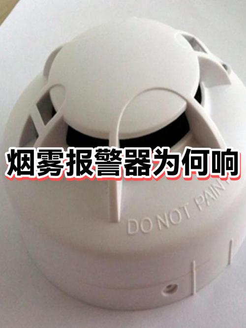 为什么烟雾报警器会隔一会叫