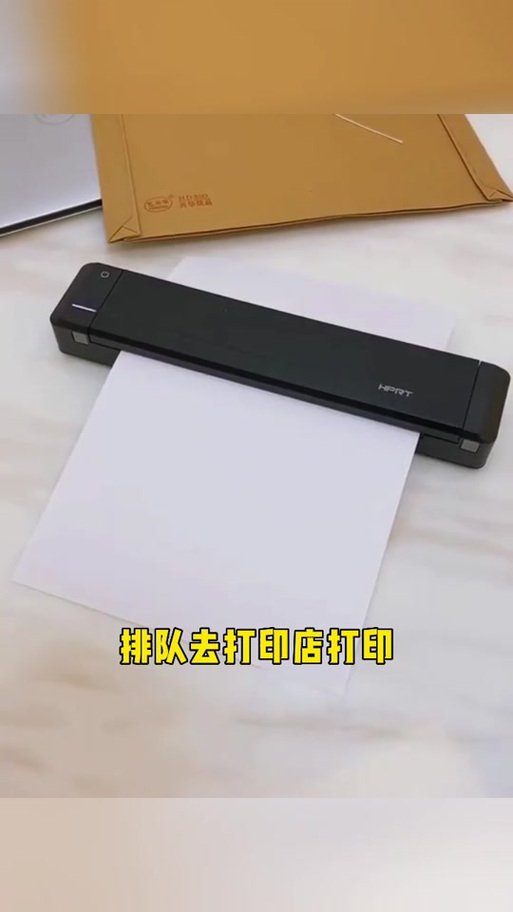 热敏打印机如何使用