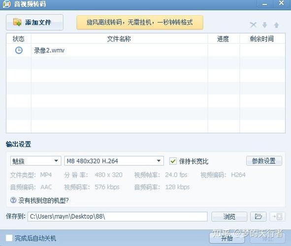 为什么推特的视频打不开