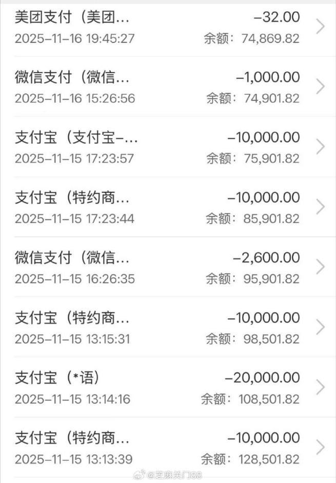 微信31级大哥刷了多少钱
