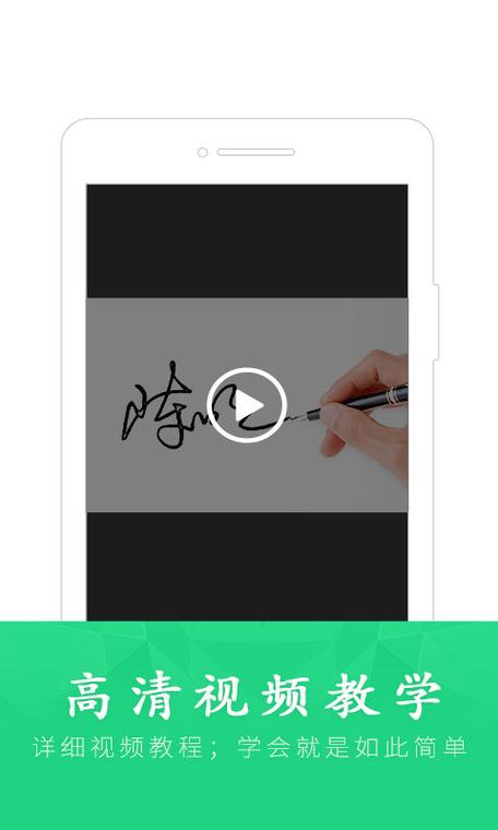 签名不同怎么覆盖安装
