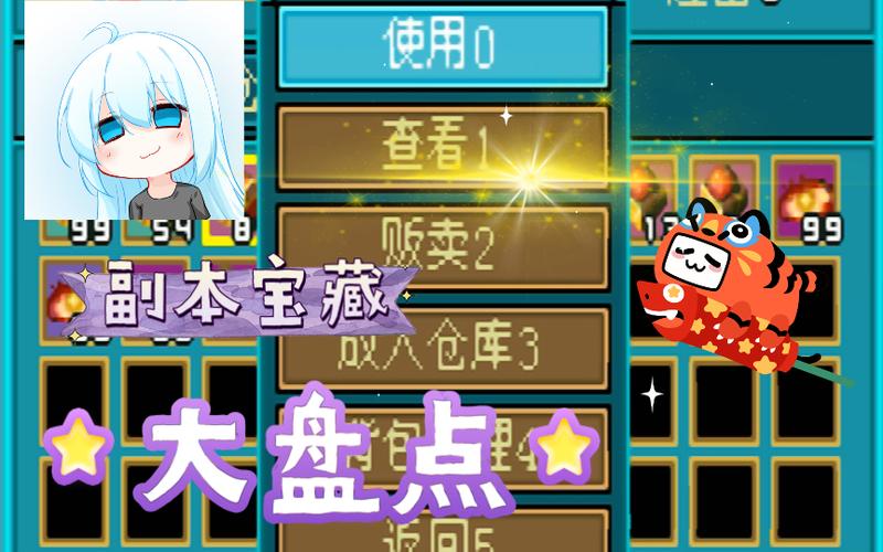 冒泡战神OL官网入口缩略图