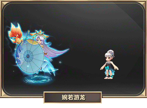 游龙互娱游戏客服截图