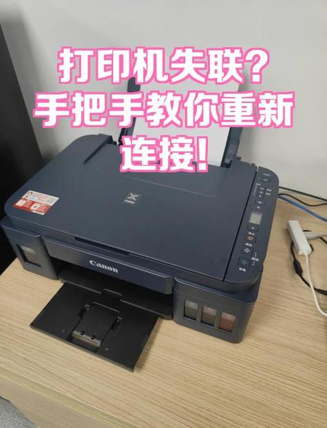惠普打印机忘记账户和密码怎么办
