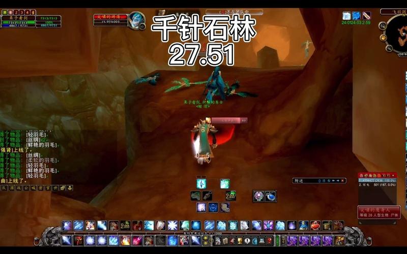 魔兽轻羽毛在哪里刷快