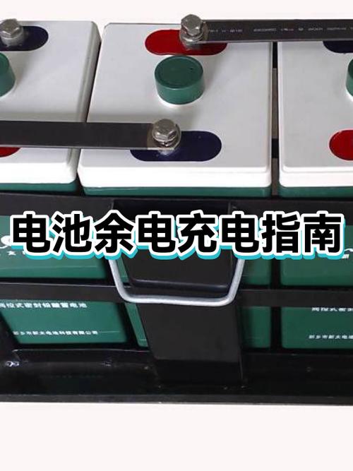 手机还有30%电可以充电吗图标
