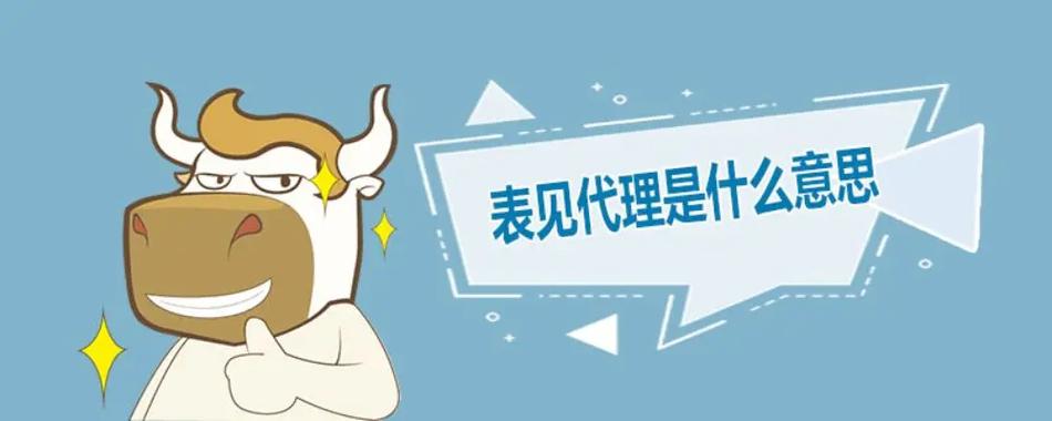 代理漫画