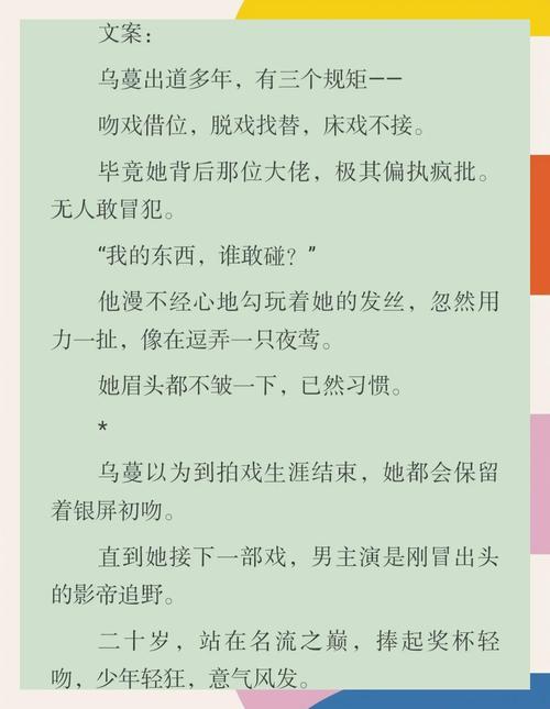 结拜兄弟大春哥小说