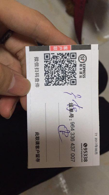 查询手机号截图