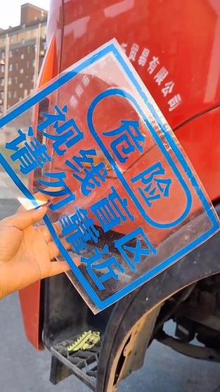 抖音上的字挡住视线