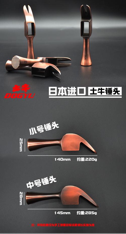 皇冠锤和土牛锤哪个更值得入手