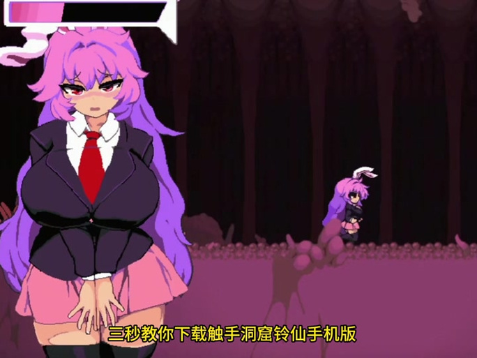 触手洞窟的下载方法