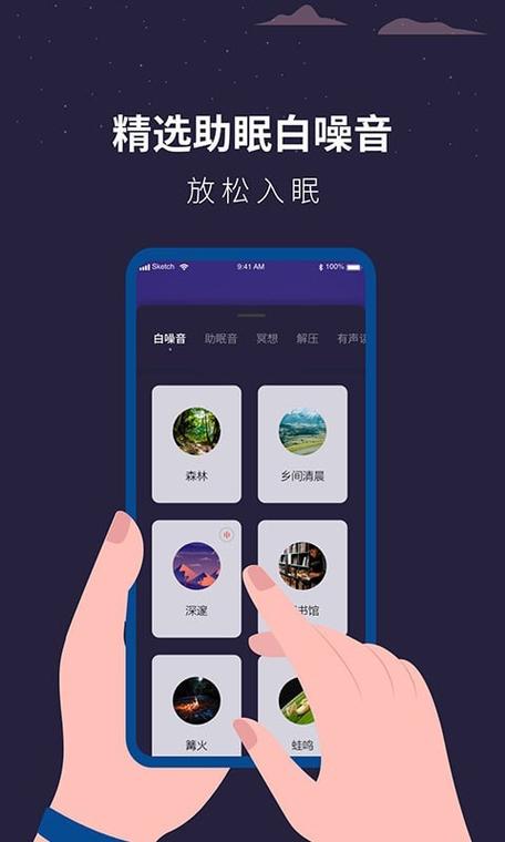 小米手环检测不到睡眠数据缩略图