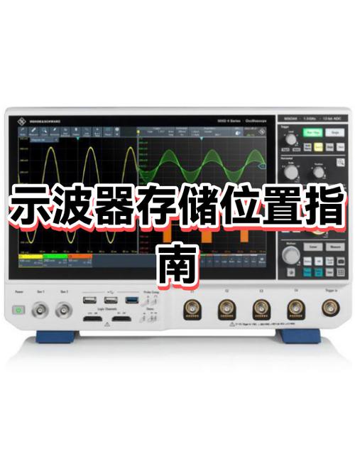 vivo手机默认存储位置在哪儿