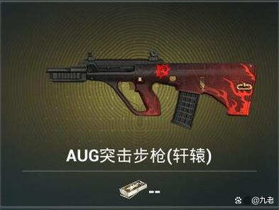 地铁逃生装备图片截图