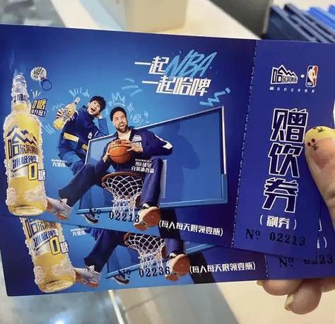哈尔滨啤酒微信扫红包