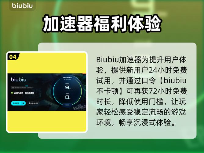 天龙八部错误报告的解决方法图标