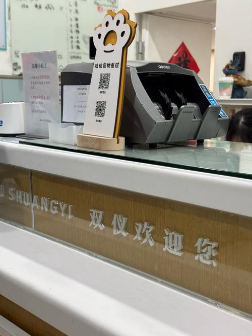 艾科思售后电话24小时人工截图