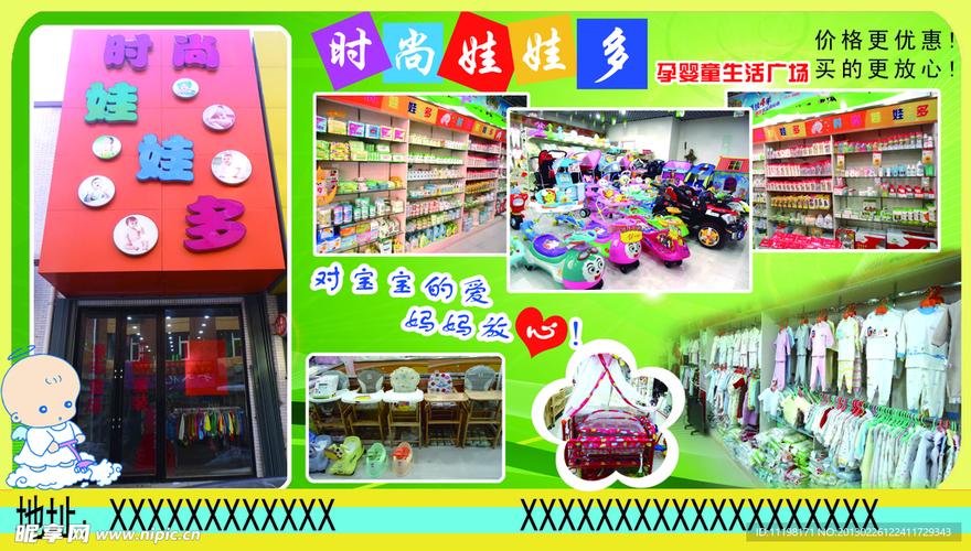 娃娃多截图