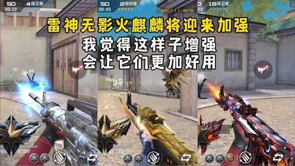 cfm雷神好还是无影好