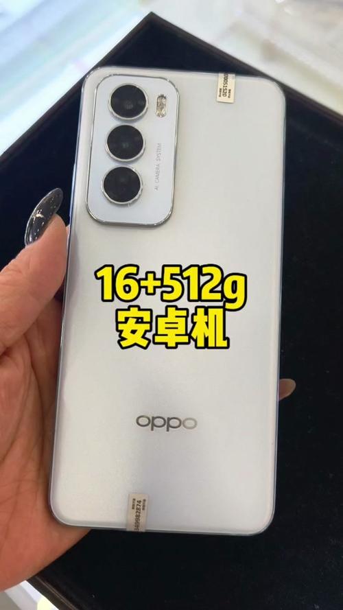 OPPOReno17