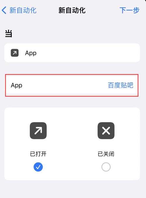 如何除去app的开屏广告图标