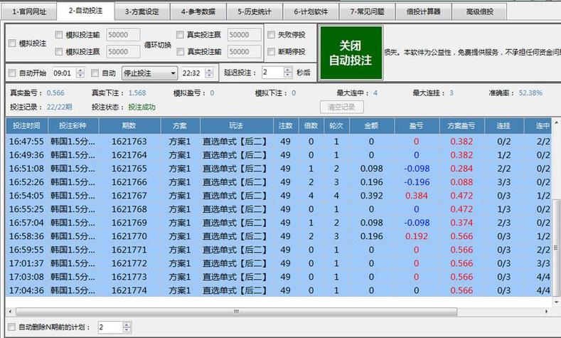 qq挂机赚钱软件游戏截图