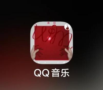 vivoQQ音乐闪退