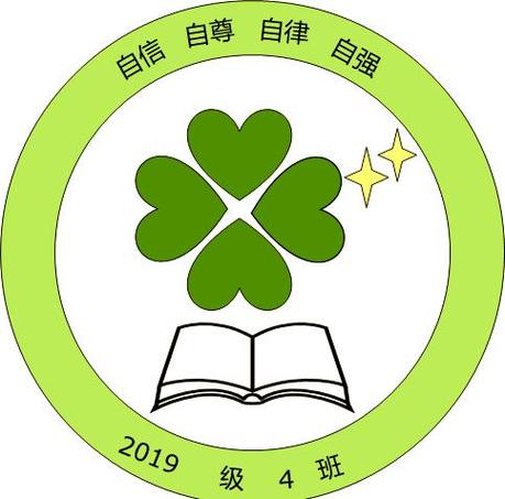 小学班徽设计图案大全