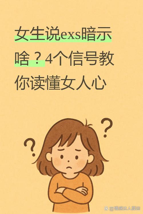 sz暗示啥意思缩略图
