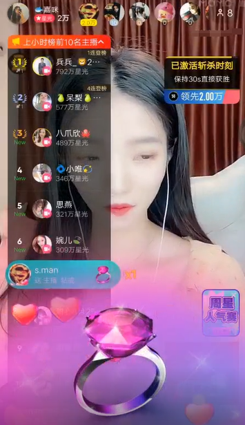 怎么去点亮陌陌礼物墙