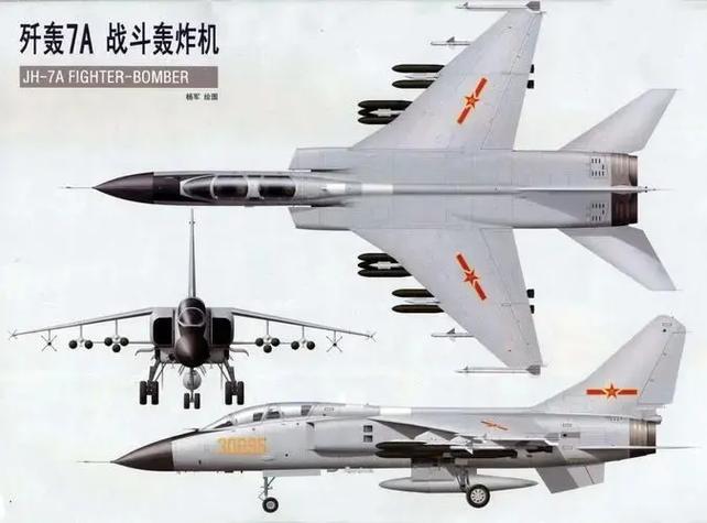 歼轰7a飞豹参数截图