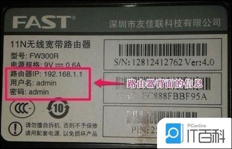 怎么给路由器装加速插件