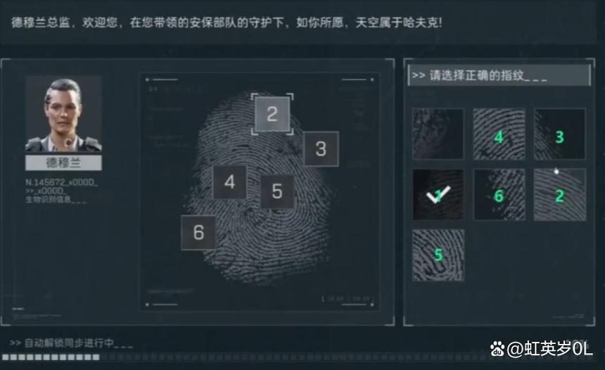 三角洲实名认证可以绑定多少个号