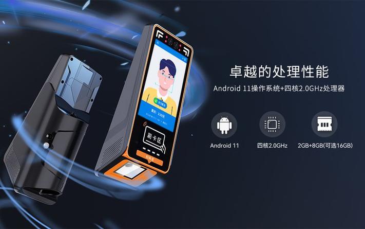 微信支付支持人脸识别吗缩略图