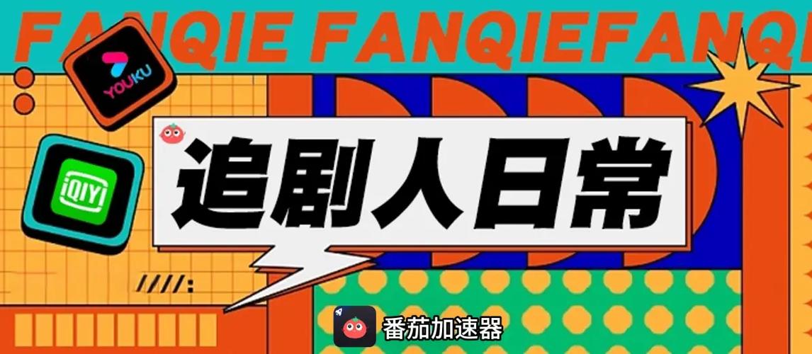 国外玩国内手机游戏的方法