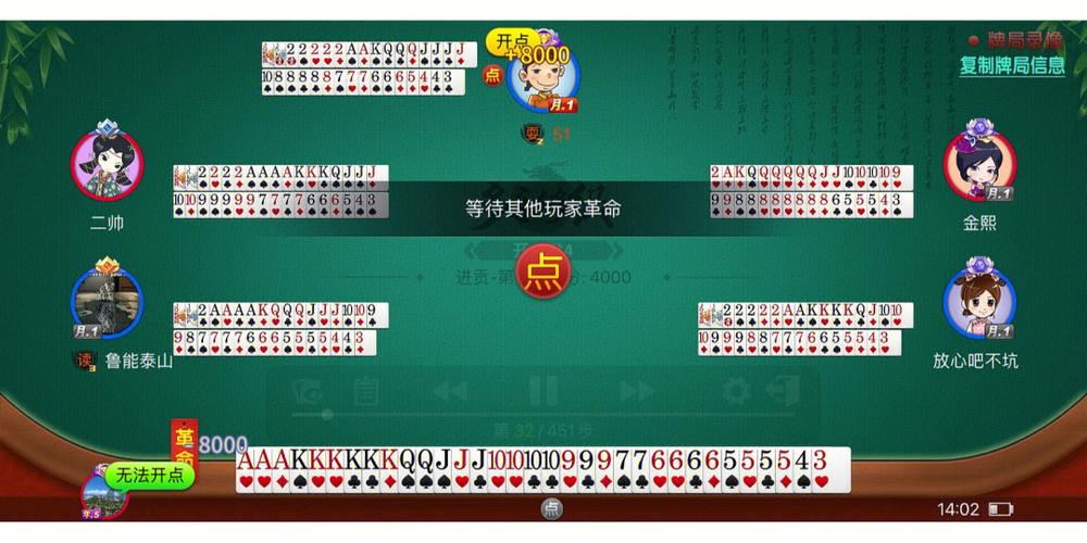 多乐够级可以微信充值缩略图