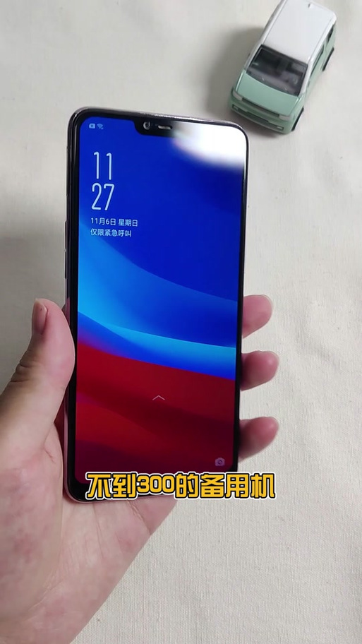 oppoa5吃鸡能开多少帧