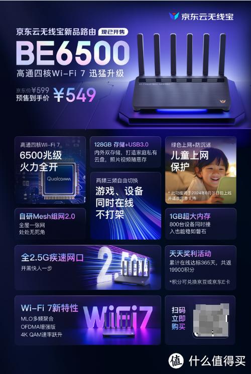 路由器好坏怎么判断游戏截图